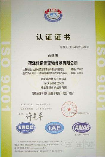 ISO9001J(rn)CC(sh)